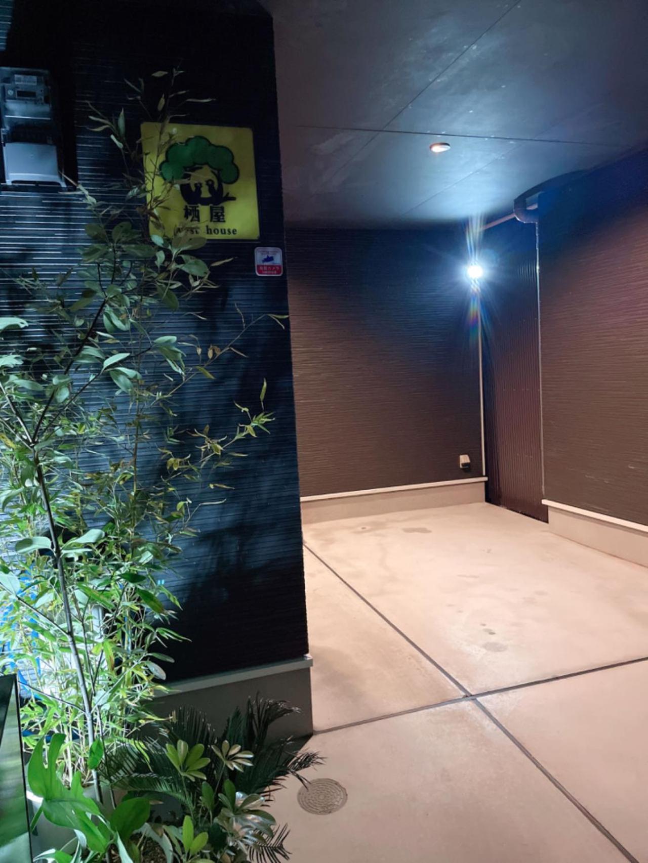Westhouse A 天下茶屋店 Villa Ōsaka Eksteriør bilde