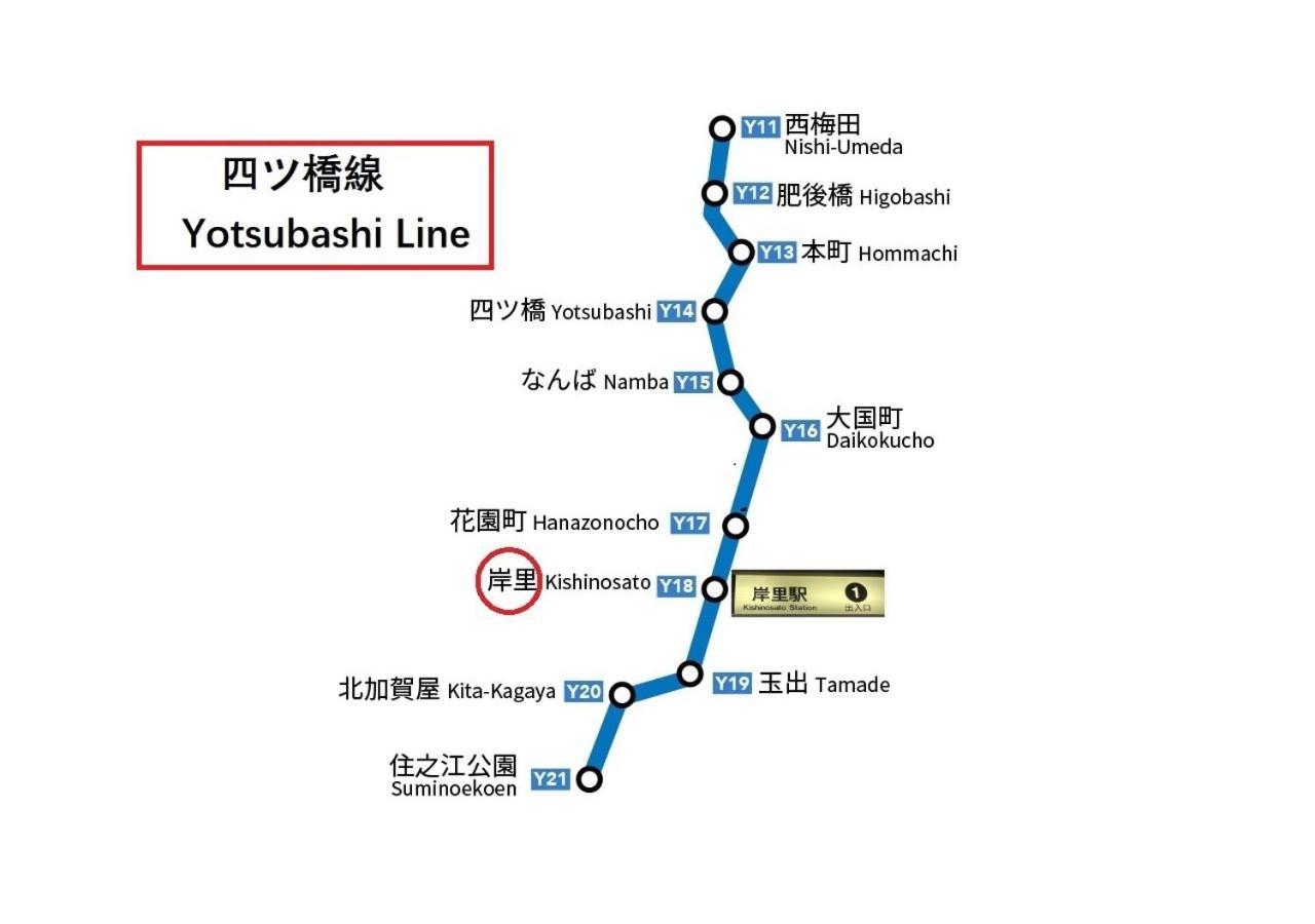Westhouse A 天下茶屋店 Villa Ōsaka Eksteriør bilde