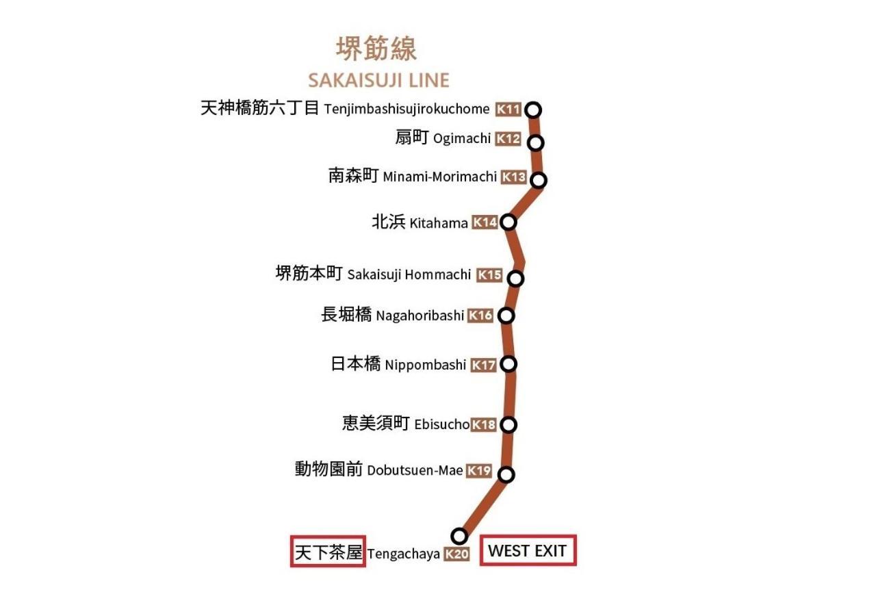 Westhouse A 天下茶屋店 Villa Ōsaka Eksteriør bilde
